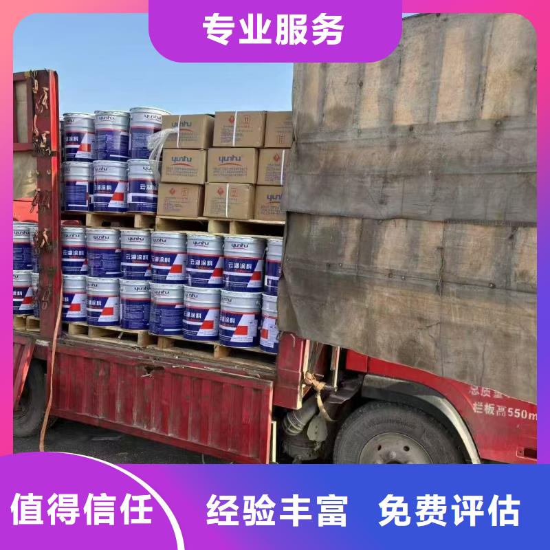 回收化工原料批量回收