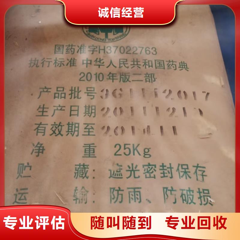 回收化工原料量大从优