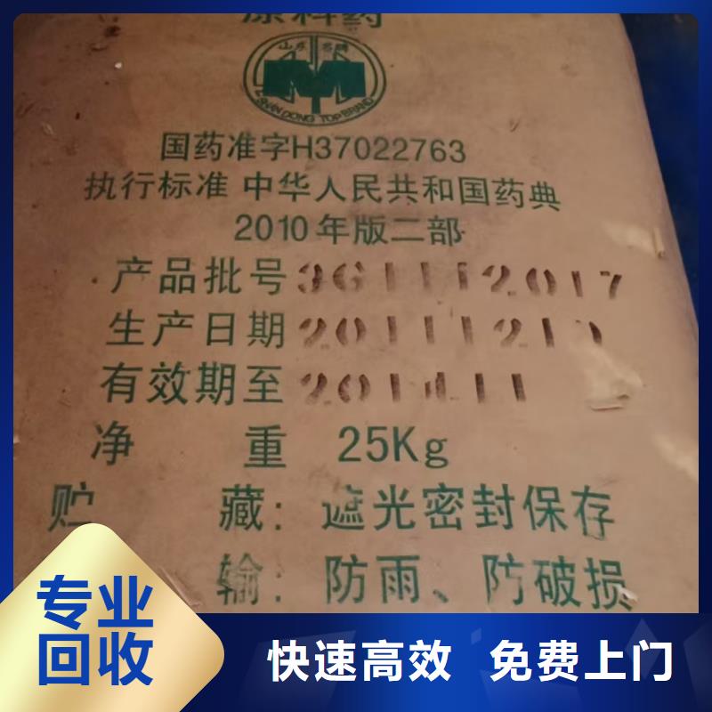 回收化工原料实力雄厚