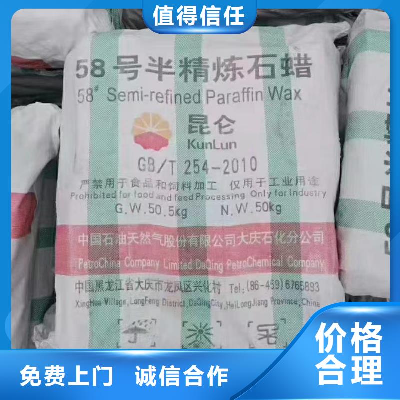 回收染料二手二甲基硅油长期高价回收