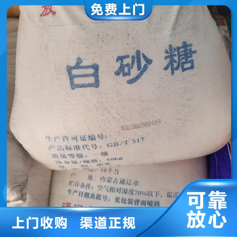 回收化工原料可靠放心