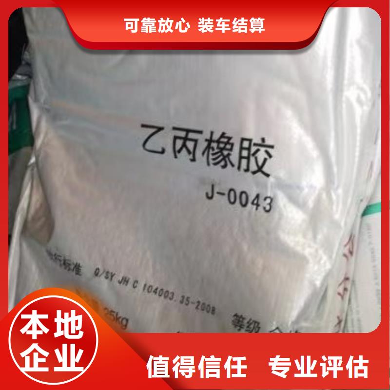 回收BYK助剂