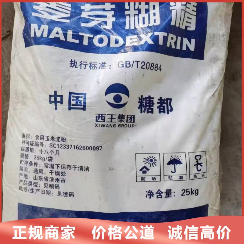 回收化工原料免费上门