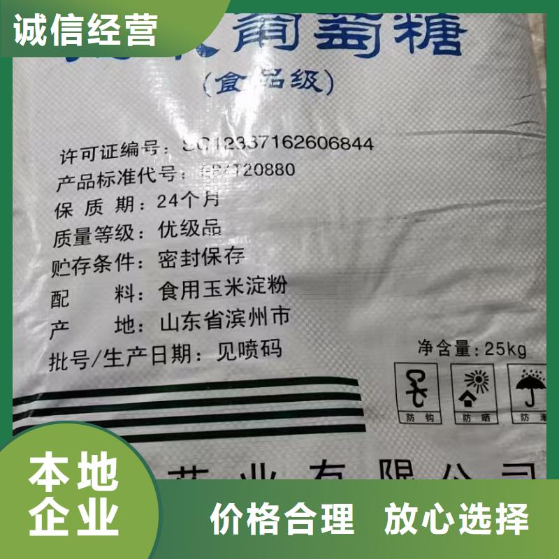 回收化工原料渠道正规