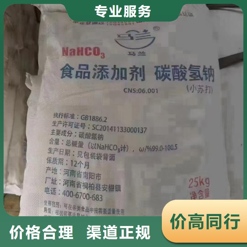 回收化工原料诚信经营