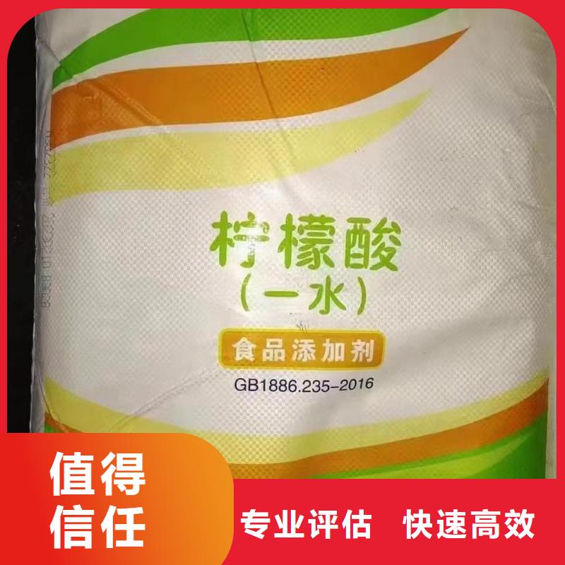 回收硬脂酸锂
