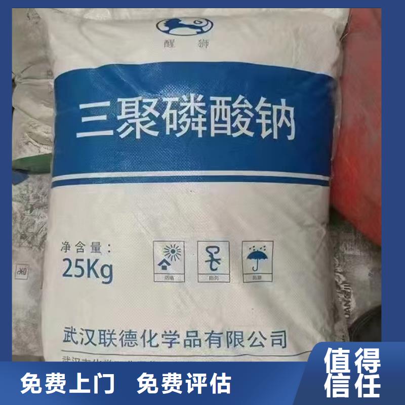 回收染料,回收钛白粉厂家回收