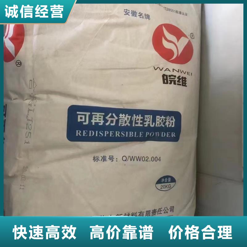 回收化工原料专业服务