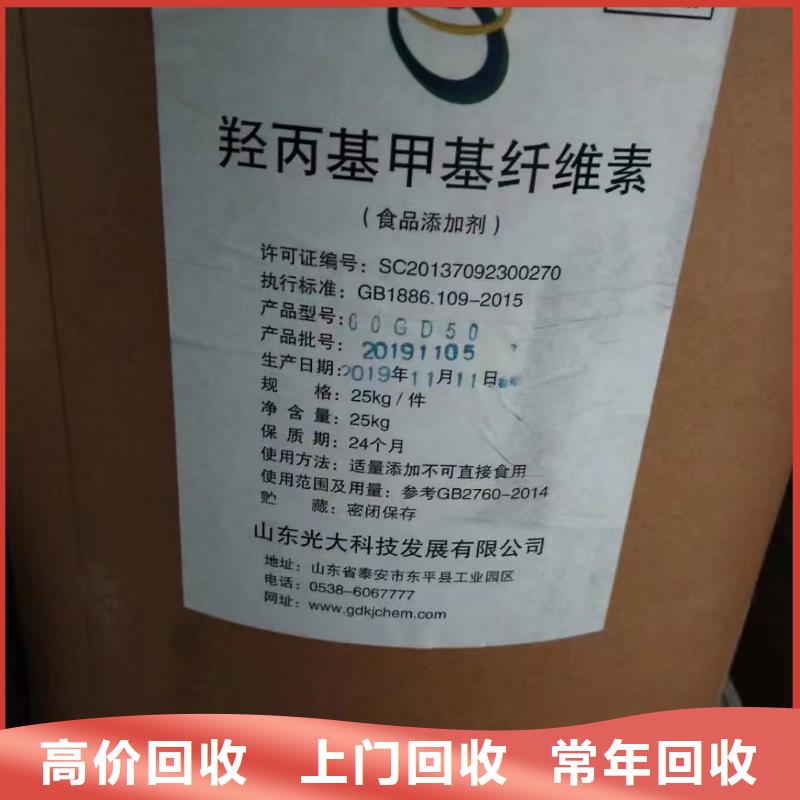 回收化工原料批量回收