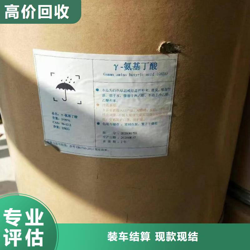回收珠光粉