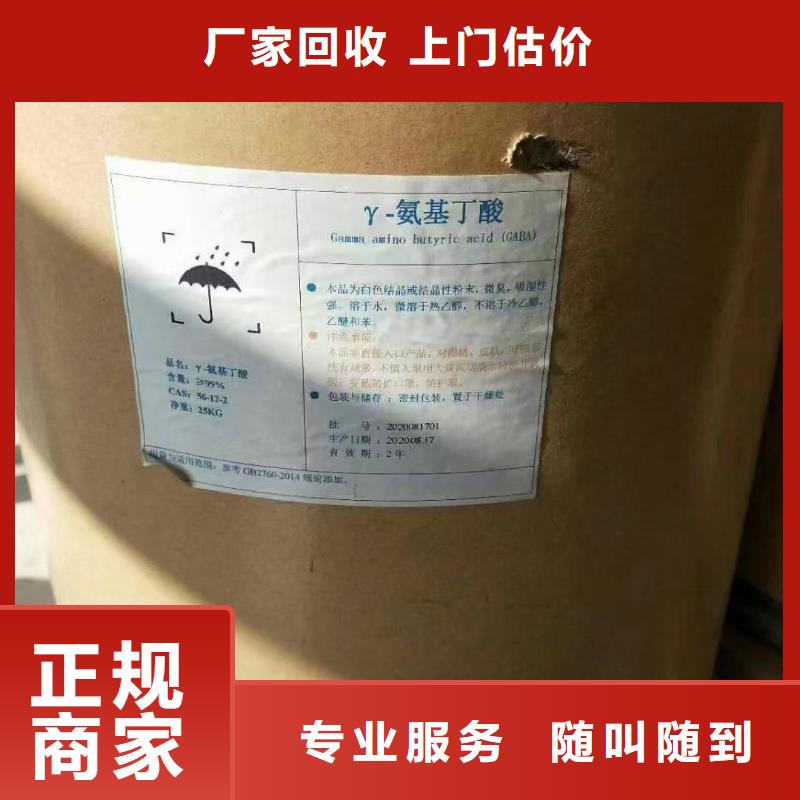 回收化工原料批量回收