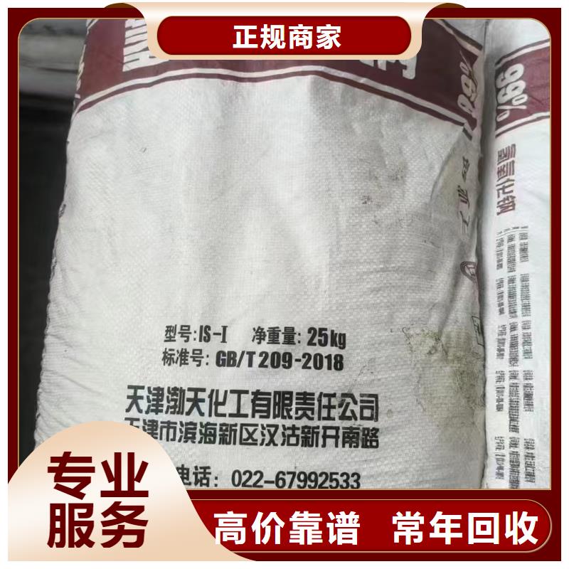 回收珠光粉