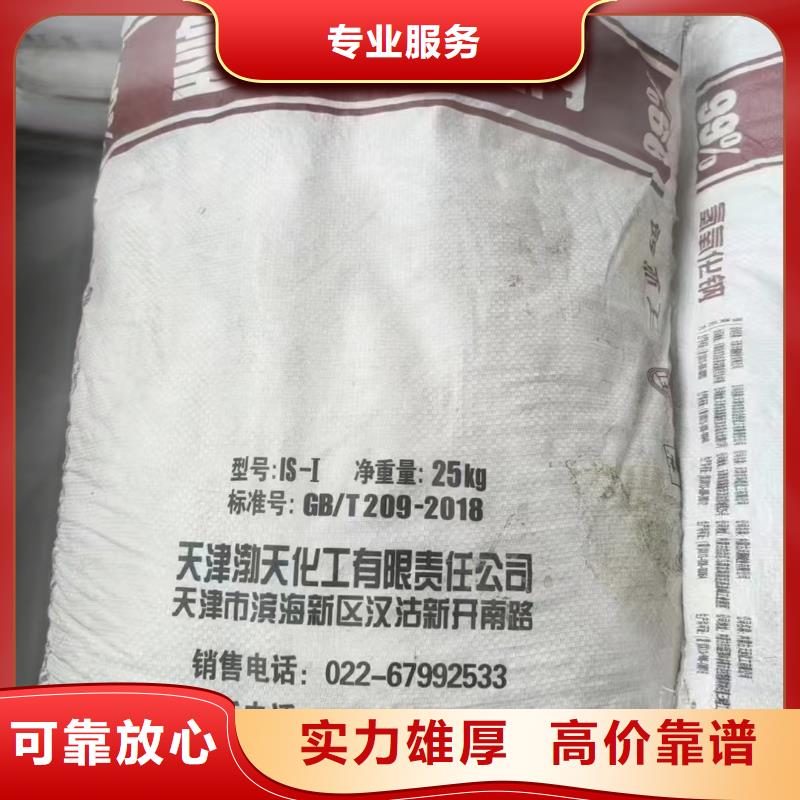 回收化工原料专业回收