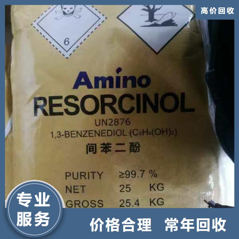 回收珠光粉