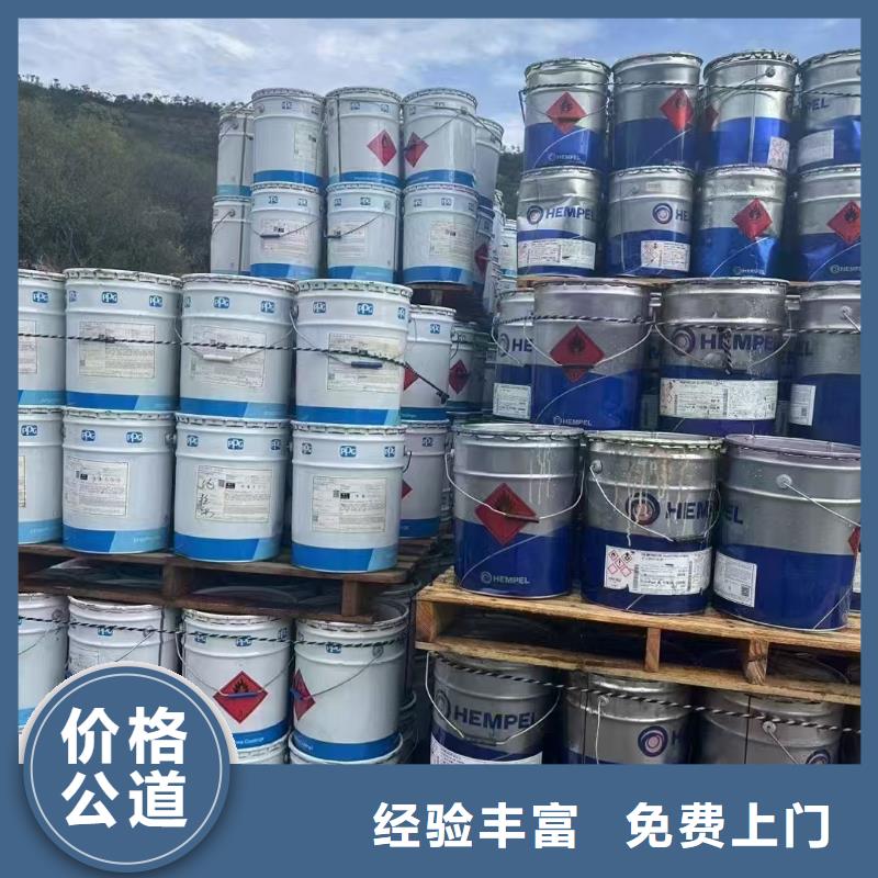 回收化工原料价格公道