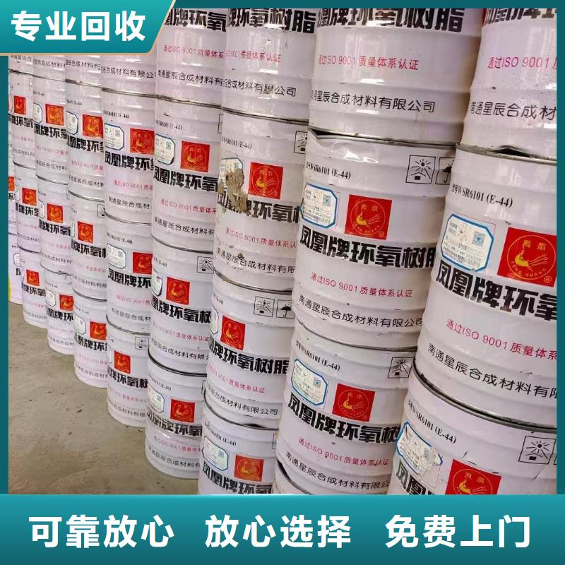 回收化工原料价格公道