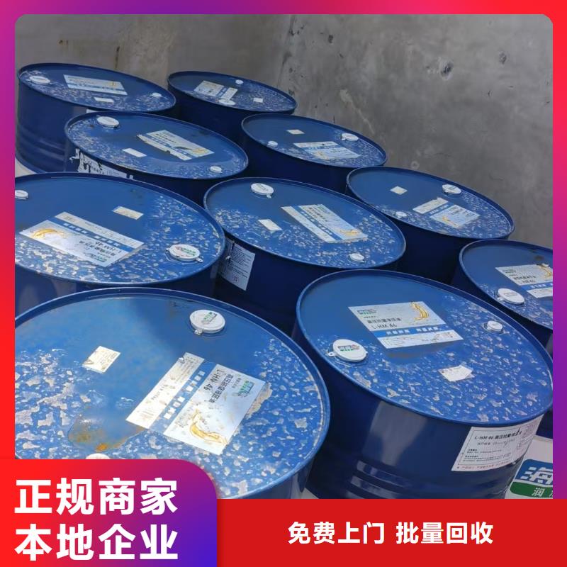 回收化工原料一站式回收