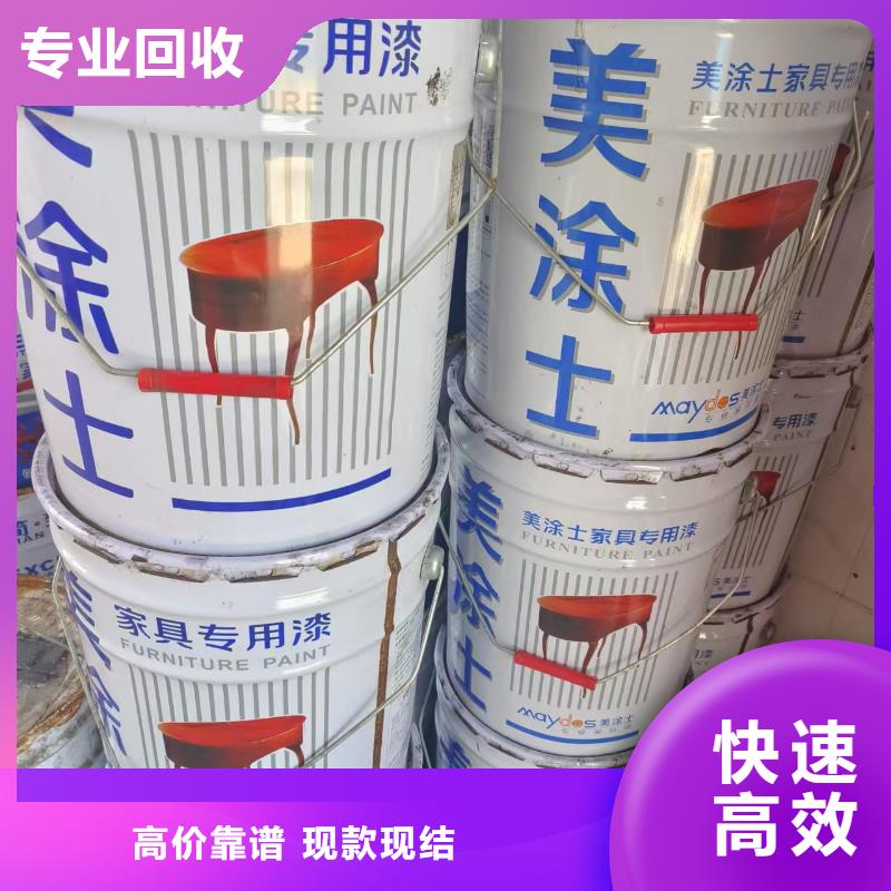 回收化工原料口碑良好