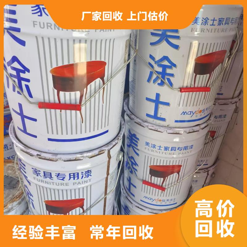 回收化工原料值得信任