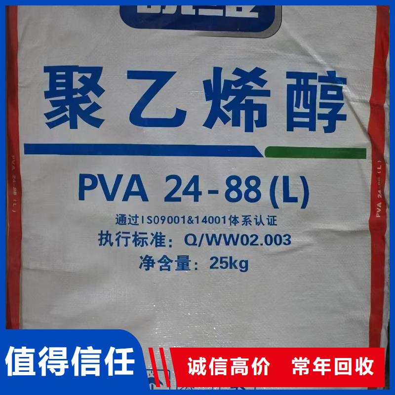 回收化工原料专业团队