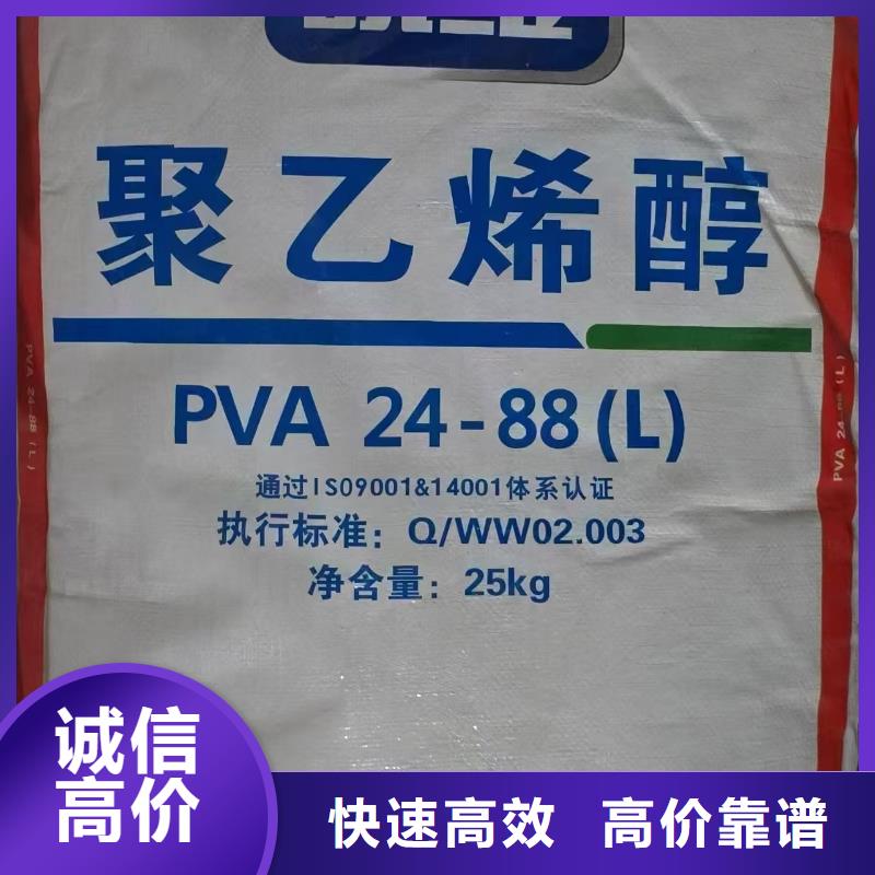 回收化工原料专业服务