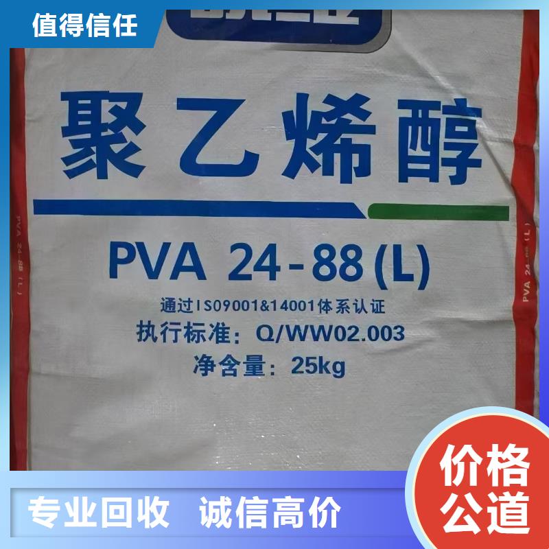 回收化工原料价格公道