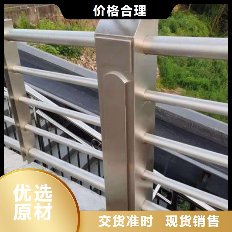 立柱桥梁防撞护栏视频-立柱桥梁防撞护栏|莆田市|涵江|荔城|龙岩|南平|三明|宁德