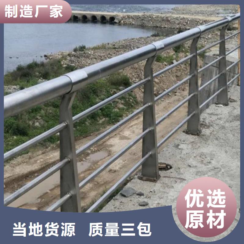 立柱桥梁防撞护栏视频-立柱桥梁防撞护栏|莆田市|涵江|荔城|龙岩|南平|三明|宁德