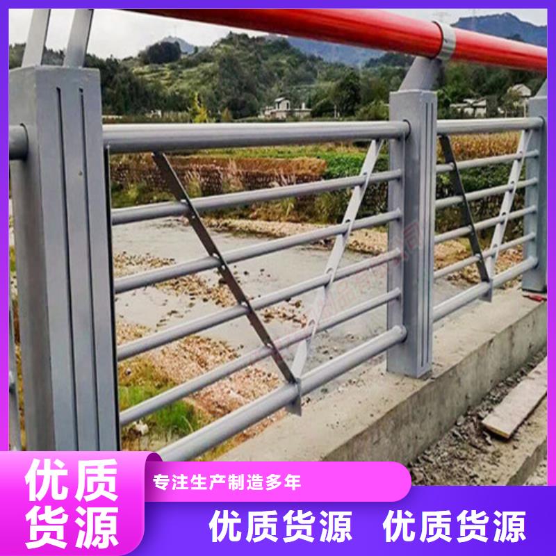 立柱桥梁防撞护栏视频-立柱桥梁防撞护栏|莆田市|涵江|荔城|龙岩|南平|三明|宁德