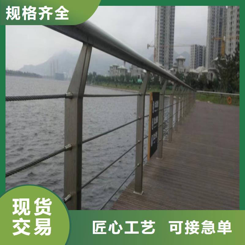 批发商【桥梁护栏】-景观护栏优选好材铸造好品质-同城源头把关放心选购_客户案例