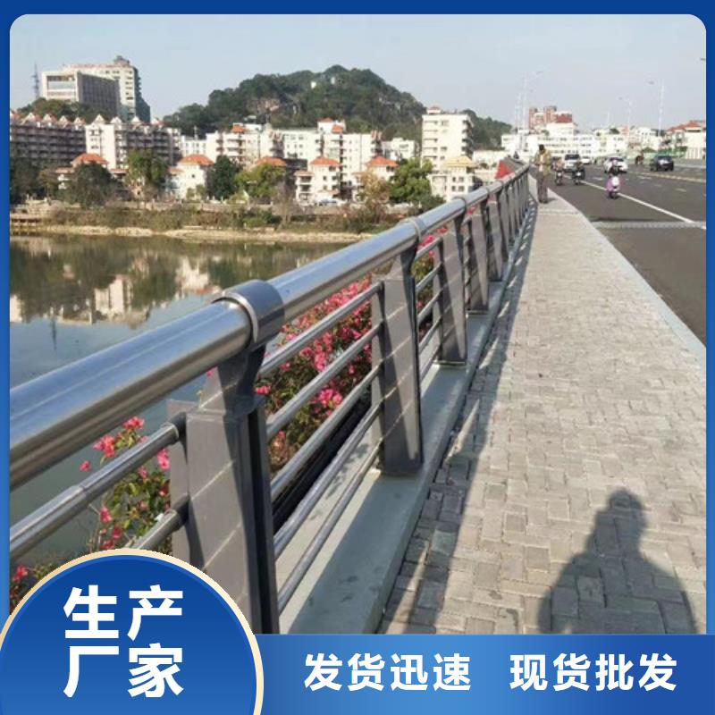 立柱桥梁防撞护栏视频-立柱桥梁防撞护栏|益阳市|安化|沅江|衡阳|永州|怀化|岳阳