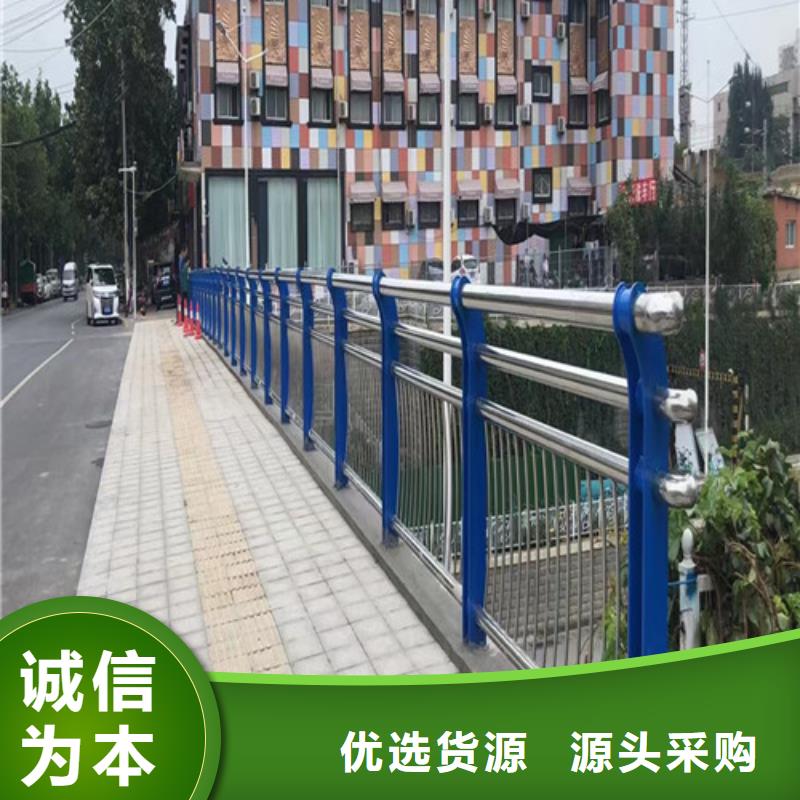 批发商【桥梁护栏】-景观护栏优选好材铸造好品质-同城源头把关放心选购_客户案例