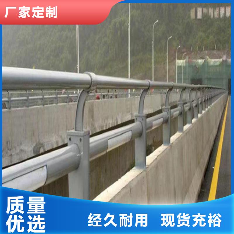 立柱桥梁防撞护栏视频-立柱桥梁防撞护栏_山西省运城市市场覆盖新绛|盐湖|朔州|临汾|晋中|太原|忻州等