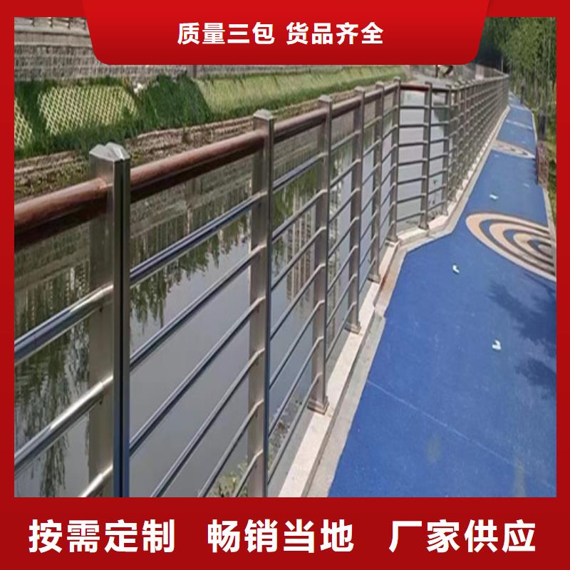 立柱桥梁防撞护栏视频-立柱桥梁防撞护栏_云南省丽江市市场覆盖永胜|华坪|迪庆|玉溪|昆明|普洱|德宏|怒江等