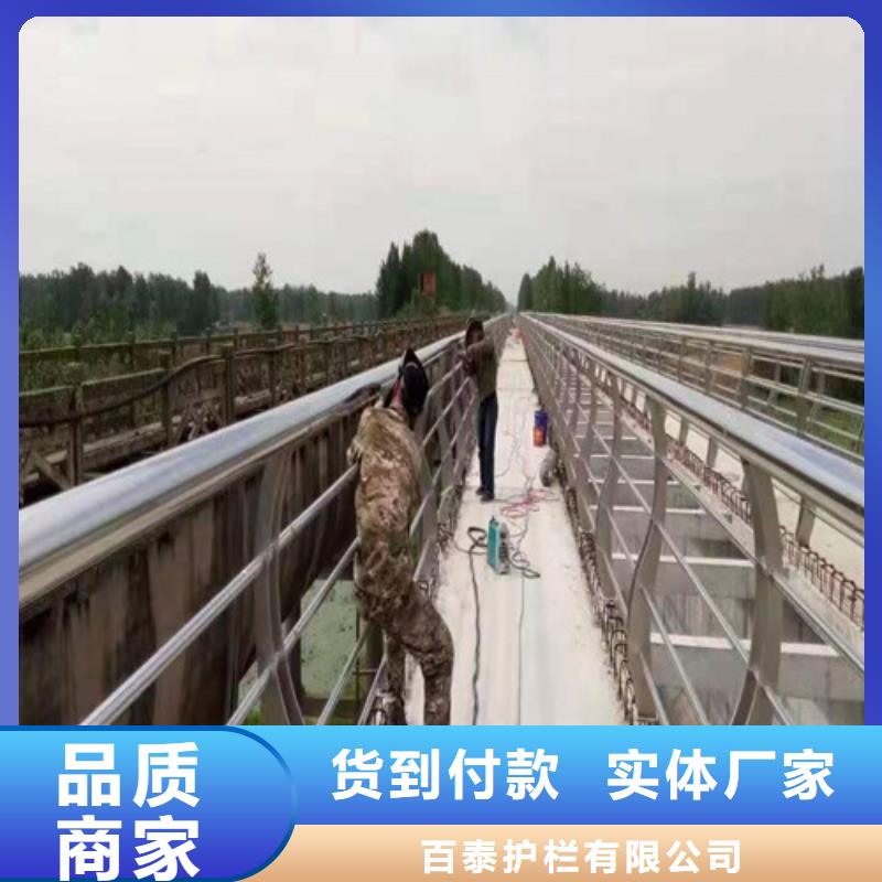 立柱桥梁防撞护栏视频-立柱桥梁防撞护栏-百泰护栏(昆明市分公司)服务区域富民|盘龙|玉溪|文山|丽江|普洱|红河|怒江
