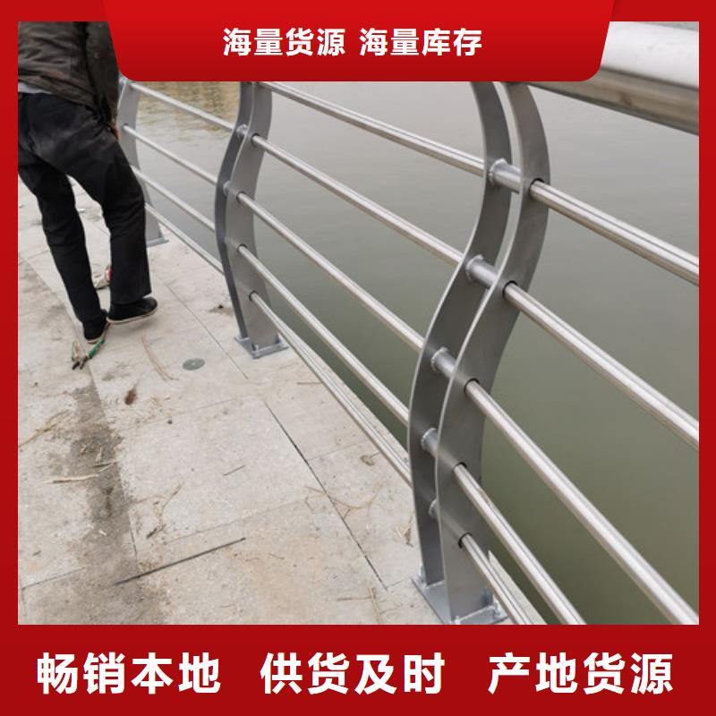 立柱桥梁防撞护栏视频-立柱桥梁防撞护栏_云南省丽江市市场覆盖永胜|华坪|迪庆|玉溪|昆明|普洱|德宏|怒江等