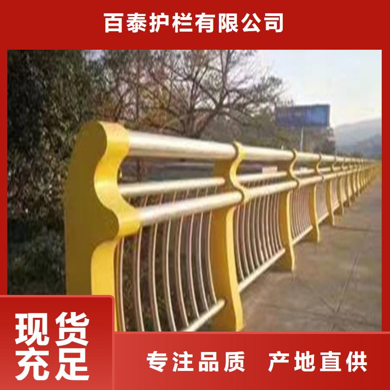 立柱桥梁防撞护栏-视频-立柱桥梁防撞护栏(百泰)覆盖地域陕西省宝鸡市眉县|扶风|咸阳|商洛|西安|延安|铜川|安康|榆林