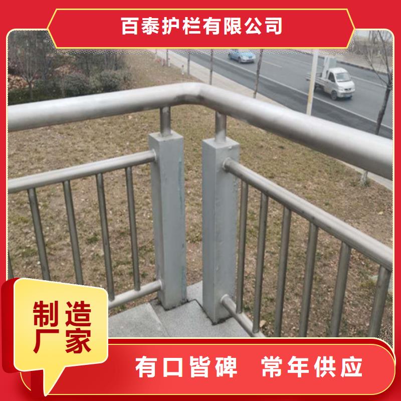 立柱桥梁防撞护栏-视频-齐齐哈尔市立柱桥梁防撞护栏|建华|依安|大兴安岭|黑河|哈尔滨|佳木斯|鹤岗|牡丹江