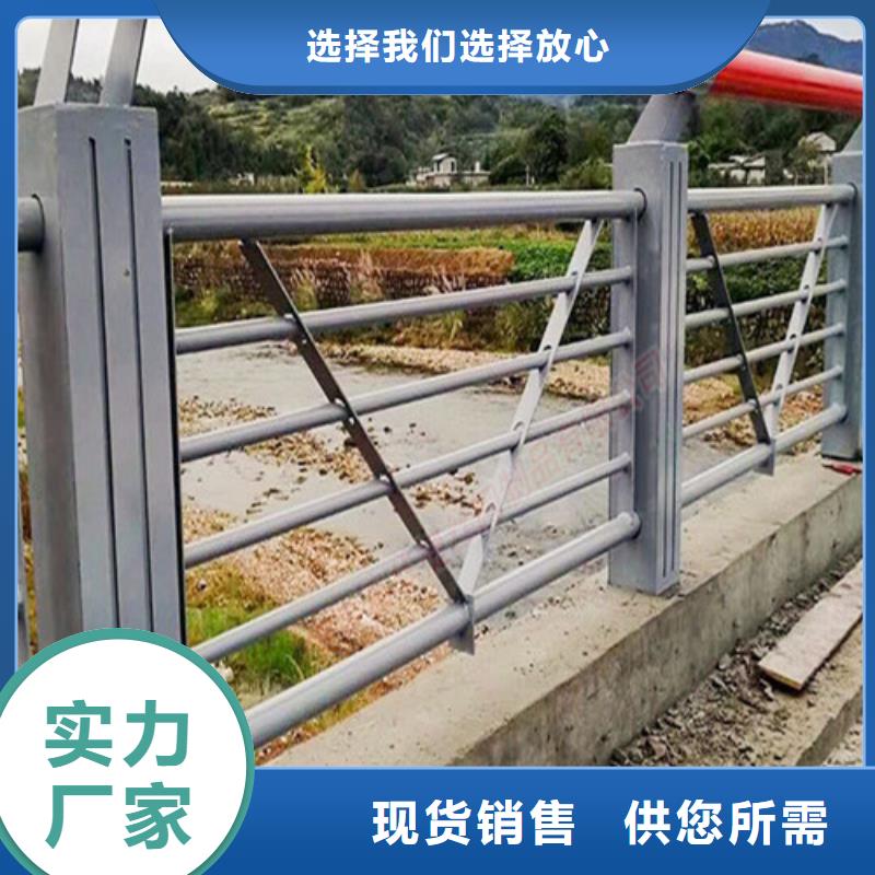 立柱桥梁防撞护栏视频-立柱桥梁防撞护栏-黑龙江省齐齐哈尔市(周边)厂家-克山|昂昂溪|鹤岗|黑河|佳木斯|牡丹江|哈尔滨