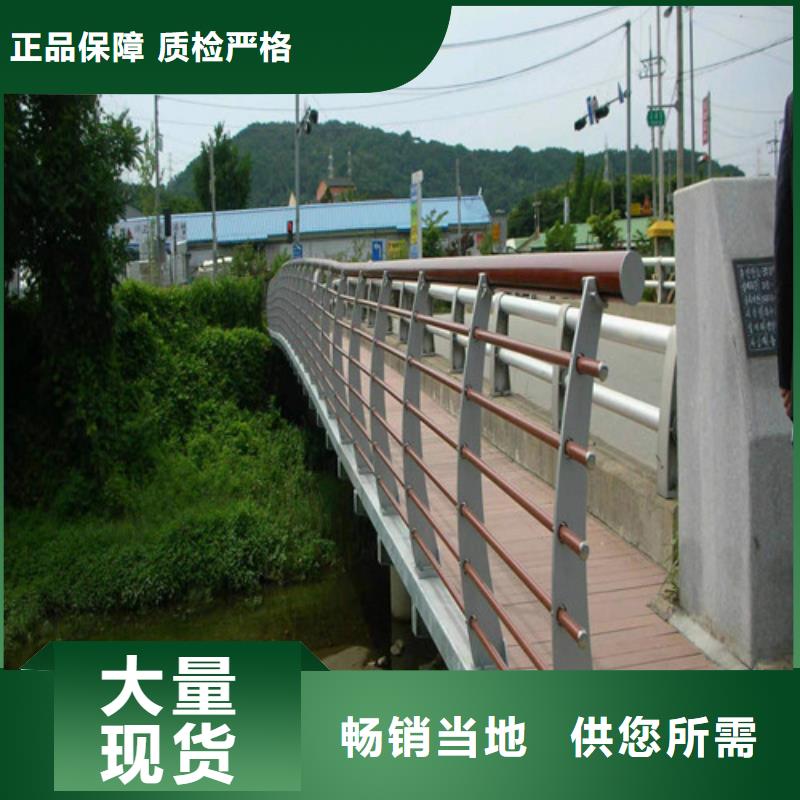 立柱桥梁防撞护栏视频-立柱桥梁防撞护栏-黑龙江省齐齐哈尔市(周边)厂家-克山|昂昂溪|鹤岗|黑河|佳木斯|牡丹江|哈尔滨
