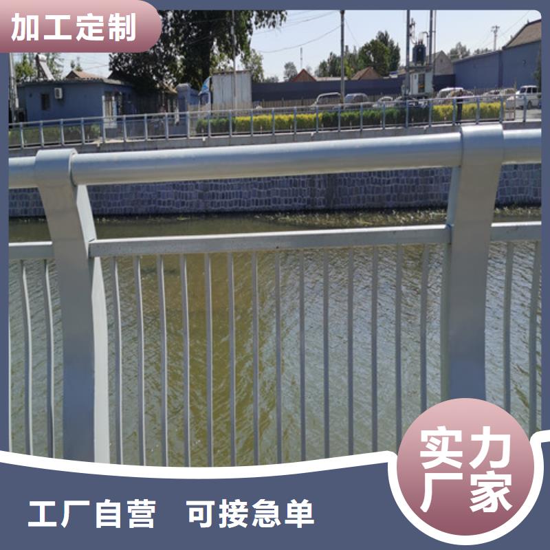 立柱桥梁防撞护栏视频-河南省洛阳市百泰立柱桥梁防撞护栏可服务区域栾川|汝阳|南阳|安阳|商丘|焦作|新乡等