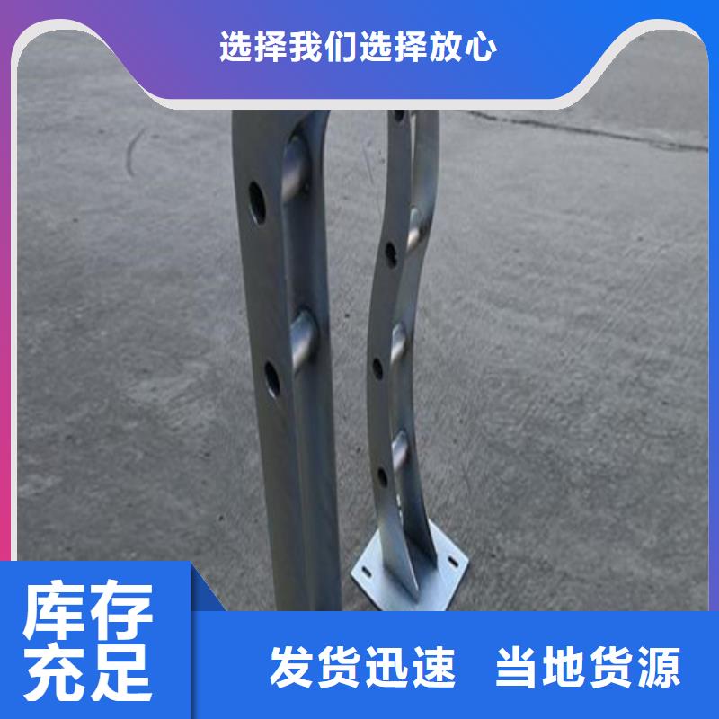立柱桥梁防撞护栏视频-立柱桥梁防撞护栏-广东省深圳市【该地】制造商-南山|西丽|东莞|梅州|湛江|河源