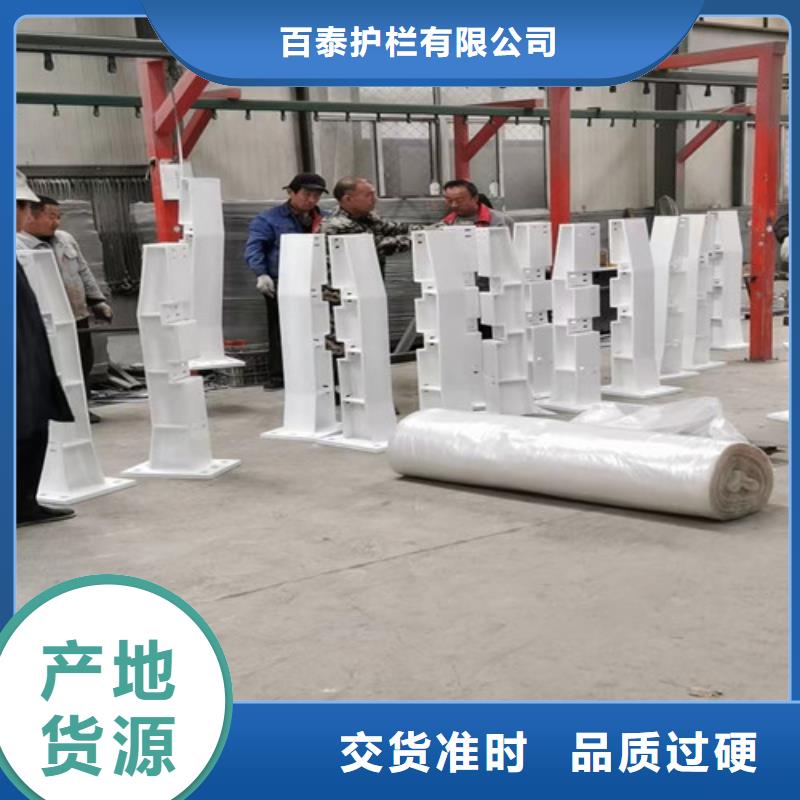 立柱桥梁防撞护栏视频-安徽省宣城市百泰立柱桥梁防撞护栏可服务区域郎溪|旌德|亳州|淮南|淮北|安庆|六安|芜湖等
