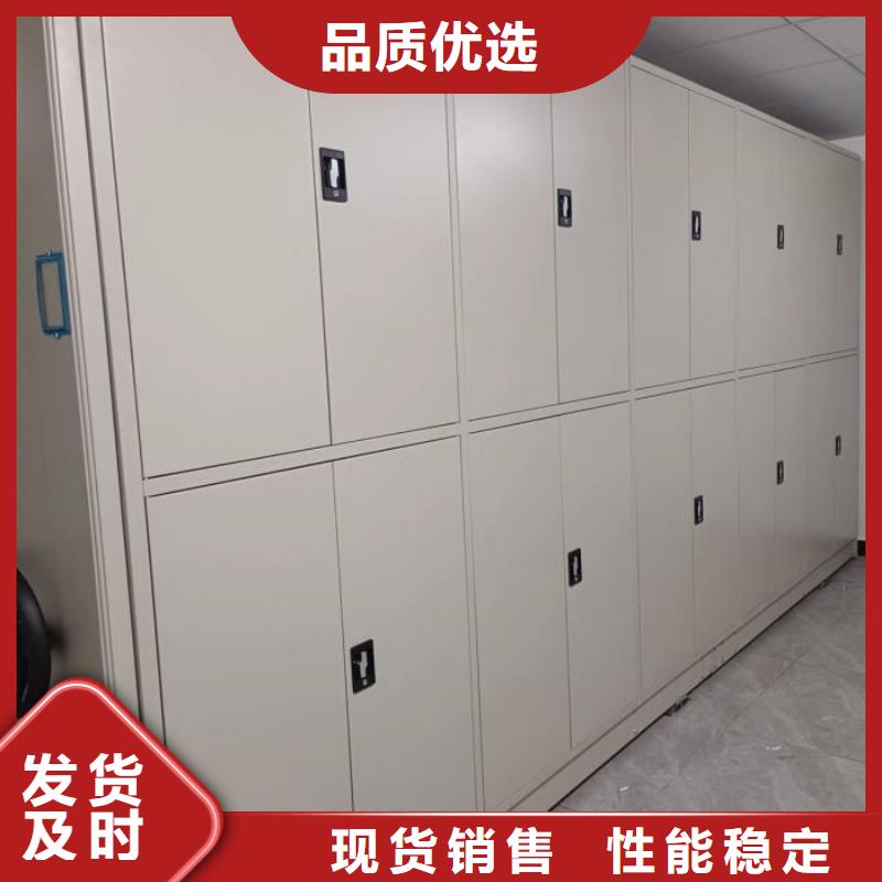 货源充足的晾片密集柜实力厂家