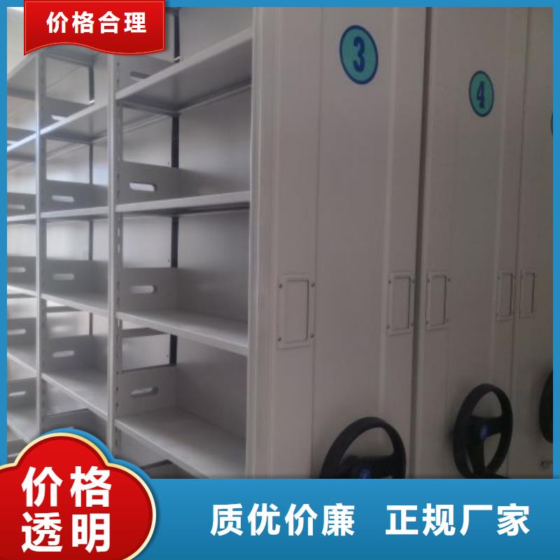 货源充足的晾片密集柜实力厂家