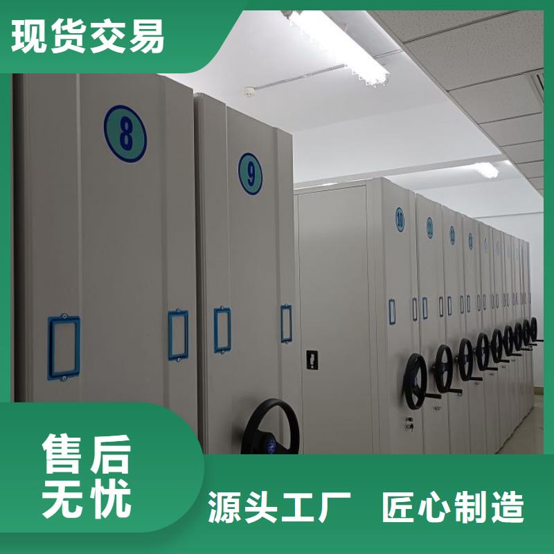 服务热情【泽信】电动智能移动密集架