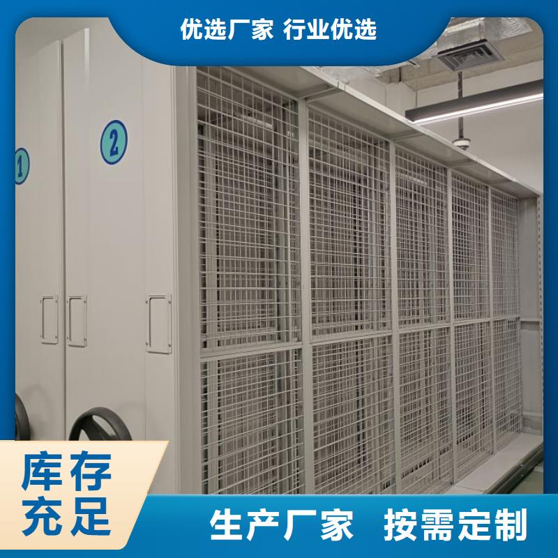 货源充足的晾片密集柜实力厂家