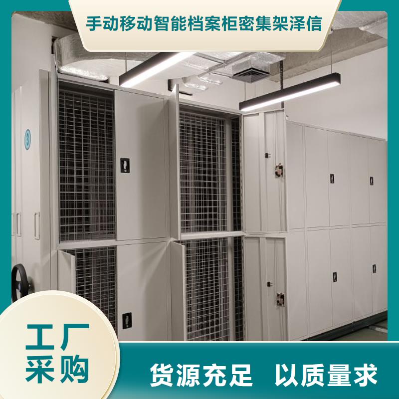 货源充足的晾片密集柜实力厂家