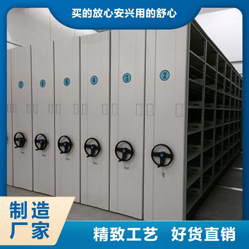 货源充足的晾片密集柜实力厂家