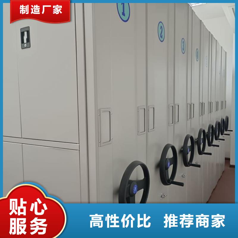 货源充足的晾片密集柜实力厂家